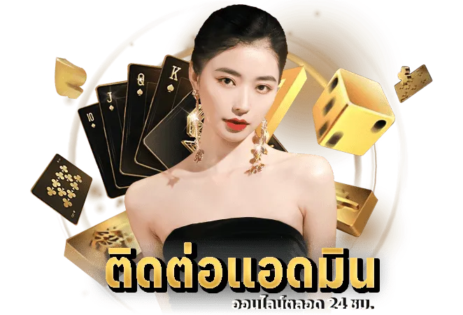 fox68 ติดต่อ